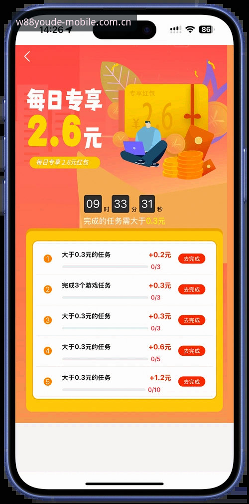 4步搞定w88优德登录入口怎么下载：新手也能轻松上手的完整指南