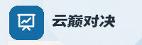 合作伙伴